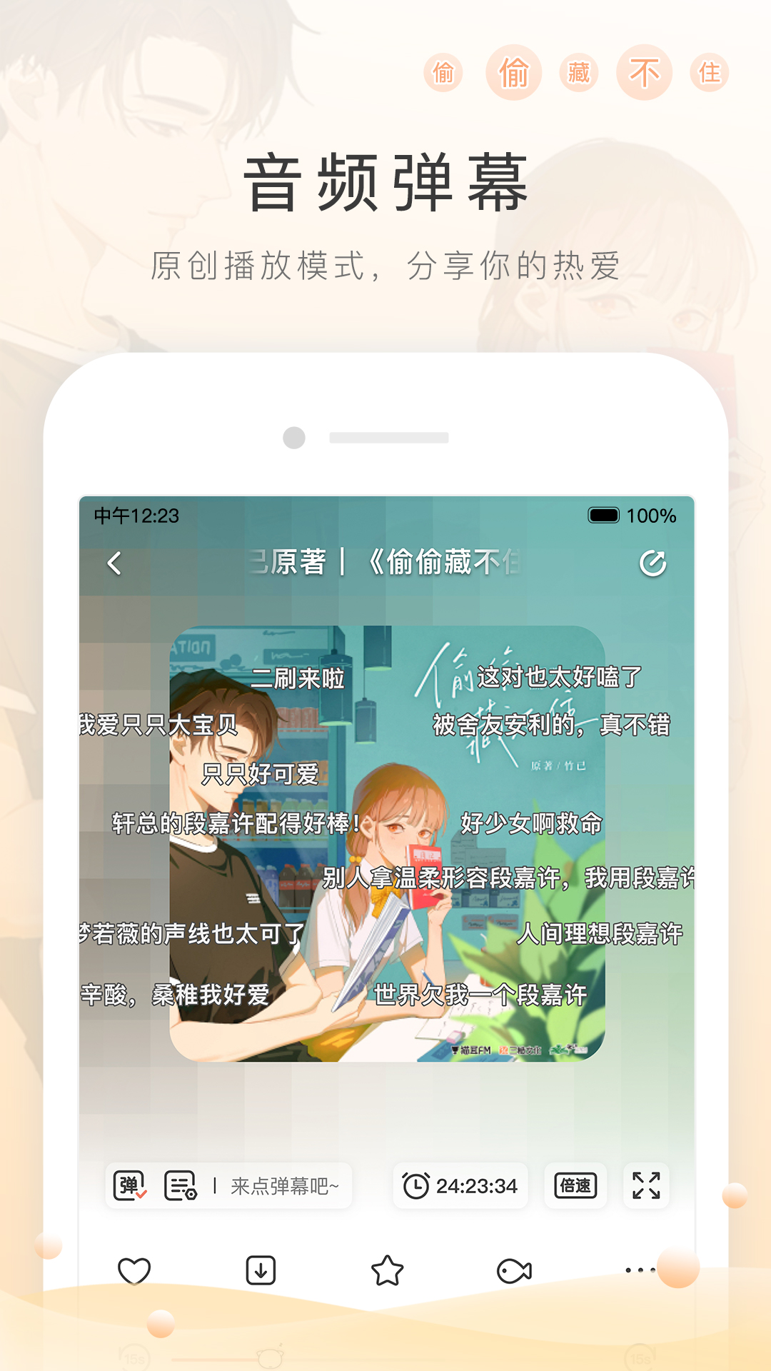 关于比较的事实论据截图