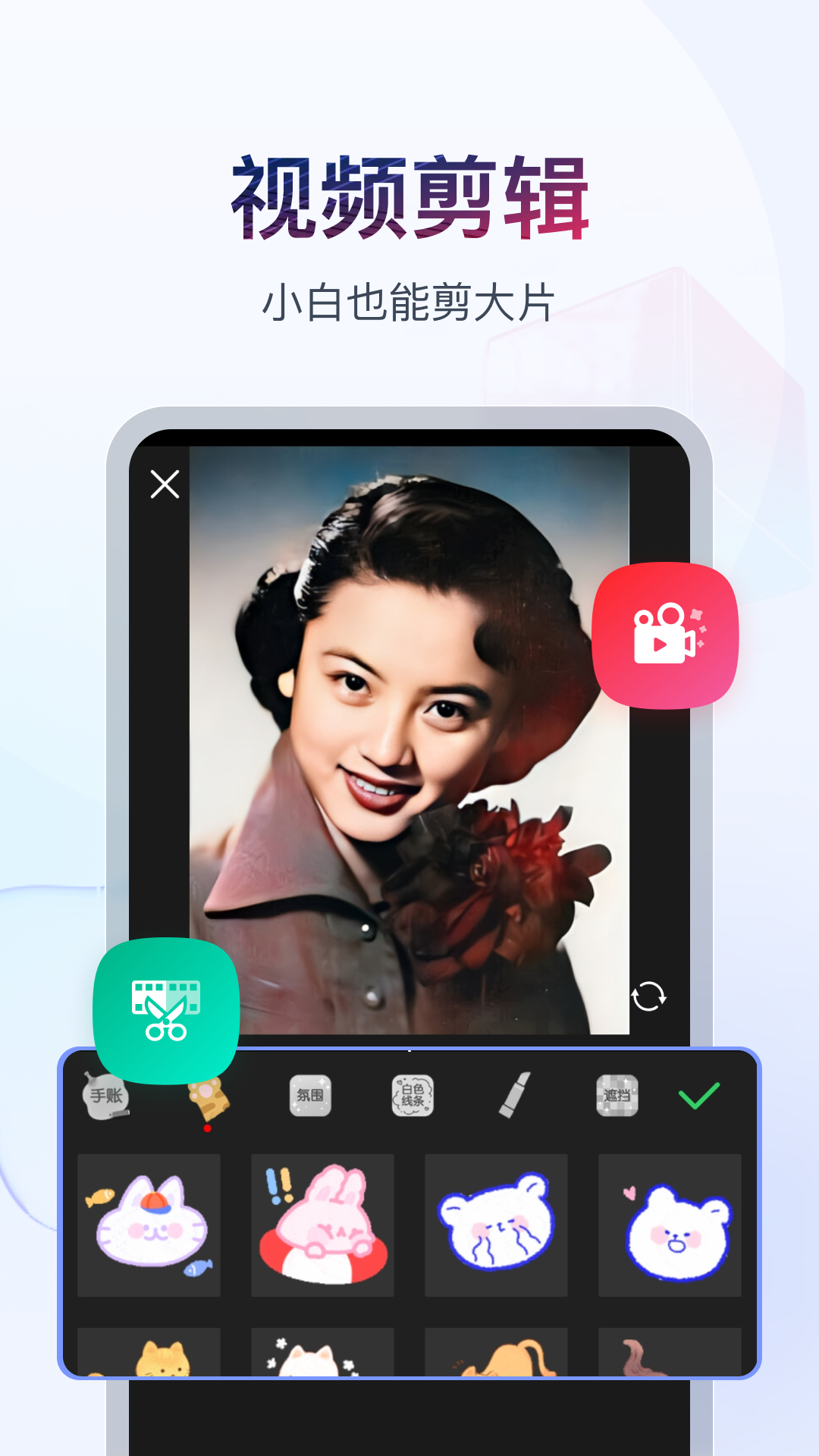 污蔑村干部怎么办截图