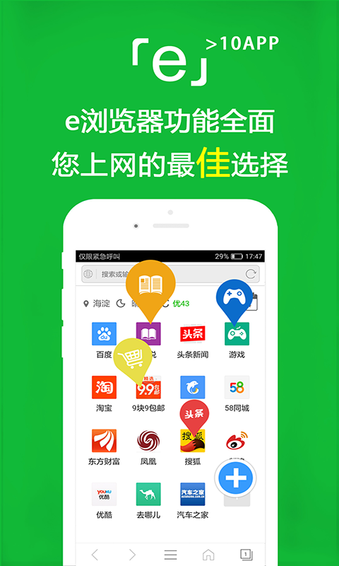 [免费] 轩轩大人（兰州），您的脚下，是我豁达的天堂截图