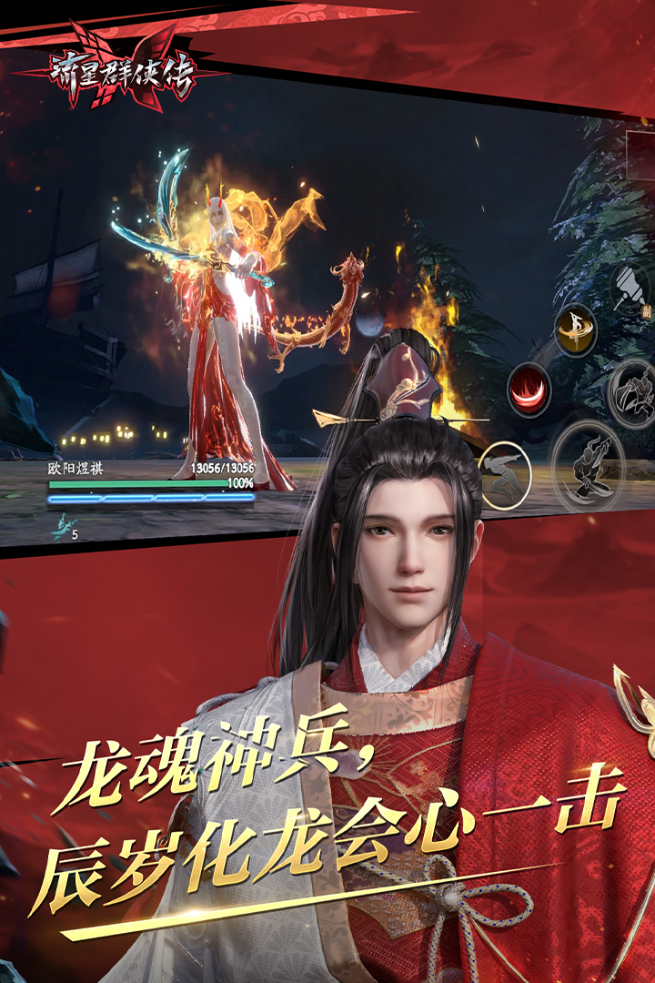 关于比较的事实论据截图