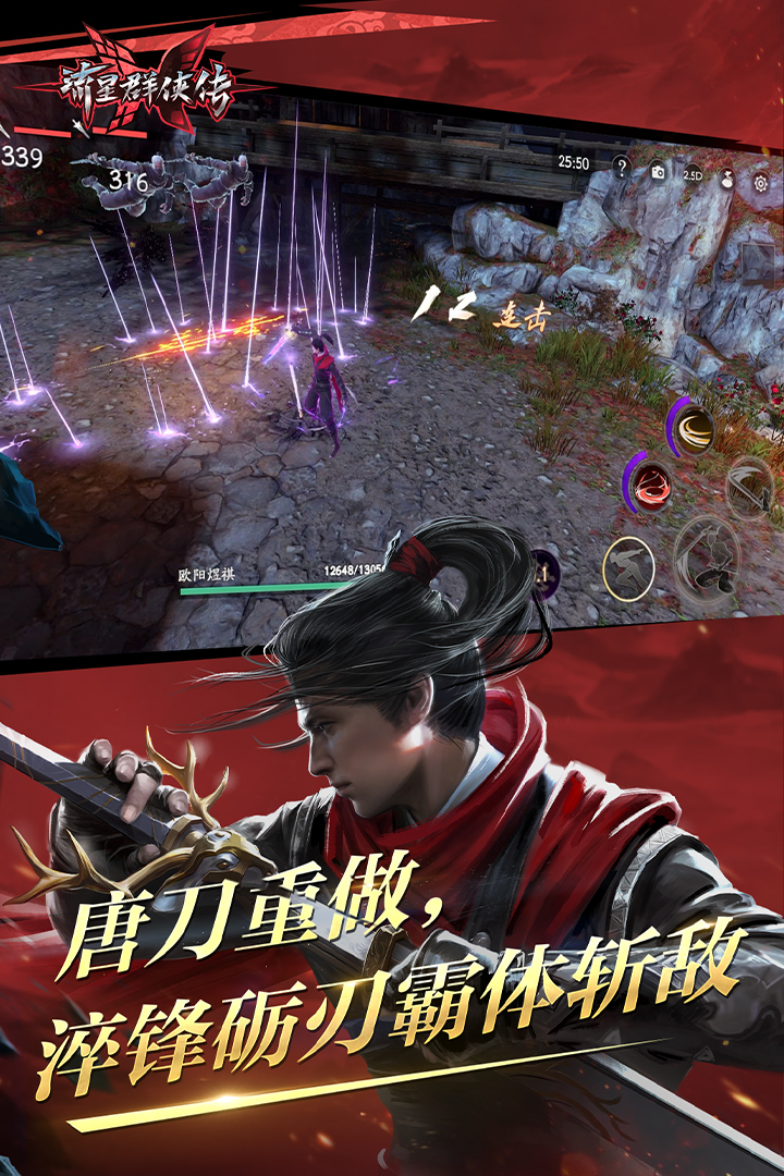 污蔑村干部怎么办截图