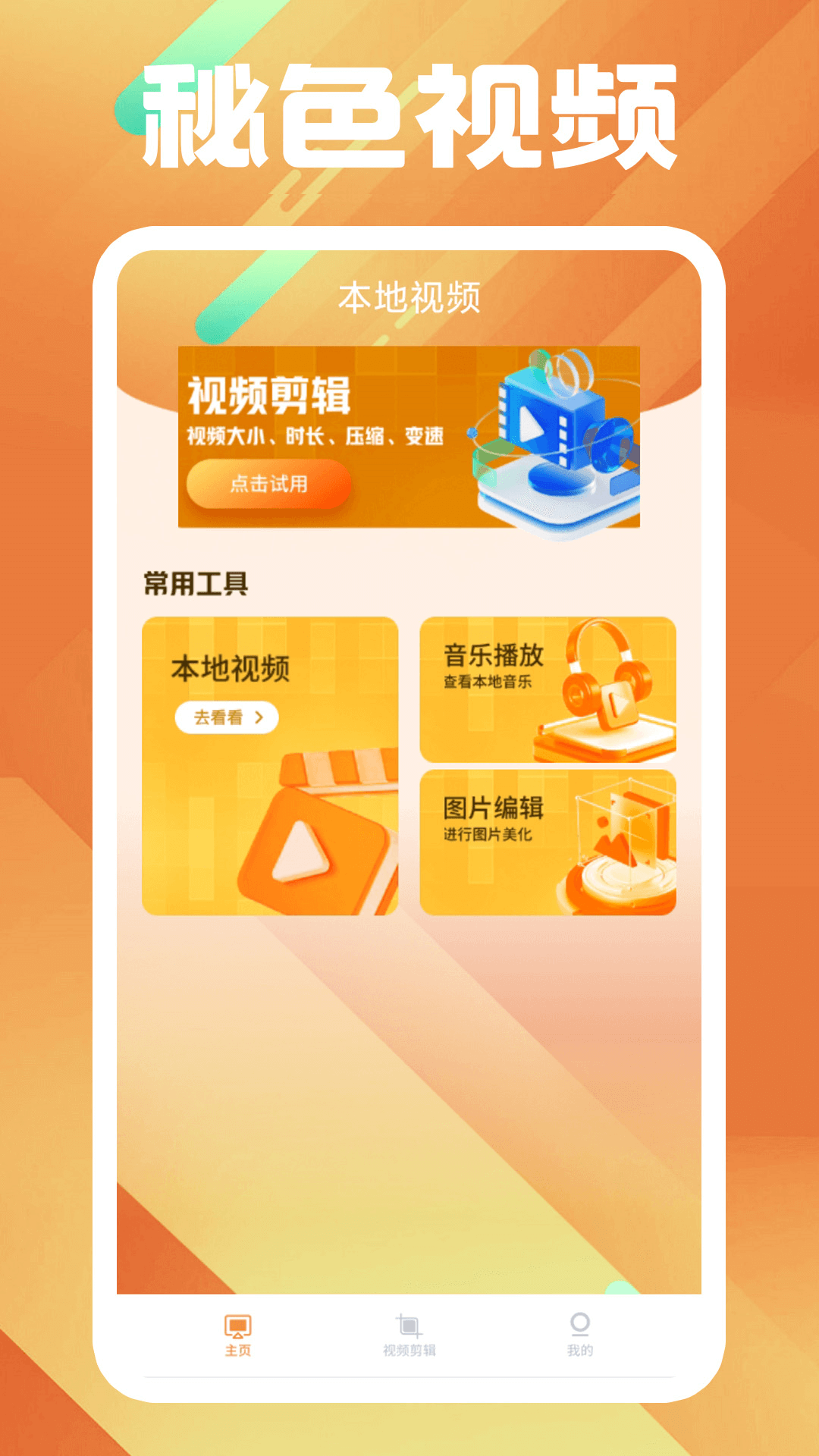 女神卫生巾老板娘是谁截图