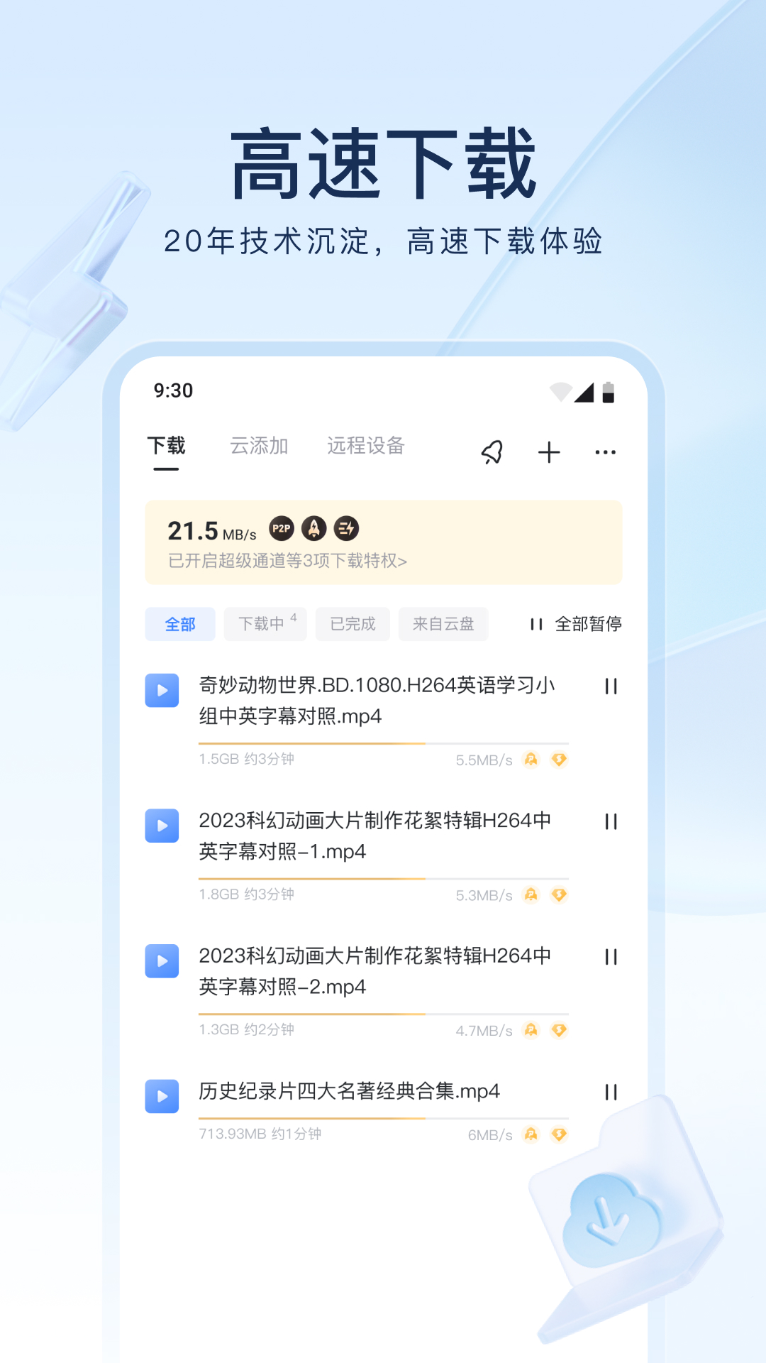 棉袜踩蛋糕的作者和背景资料截图