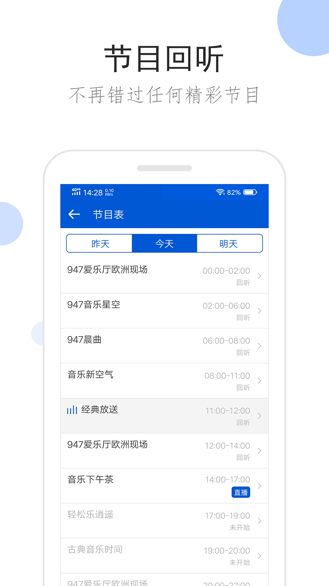 [免费] 轩轩大人（兰州），您的脚下，是我豁达的天堂截图