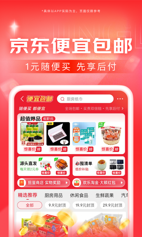 人性可以有多坏截图