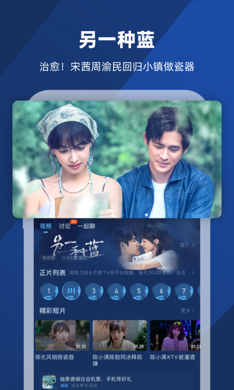 [免费] 重庆 斯嘉丽S 新人截图