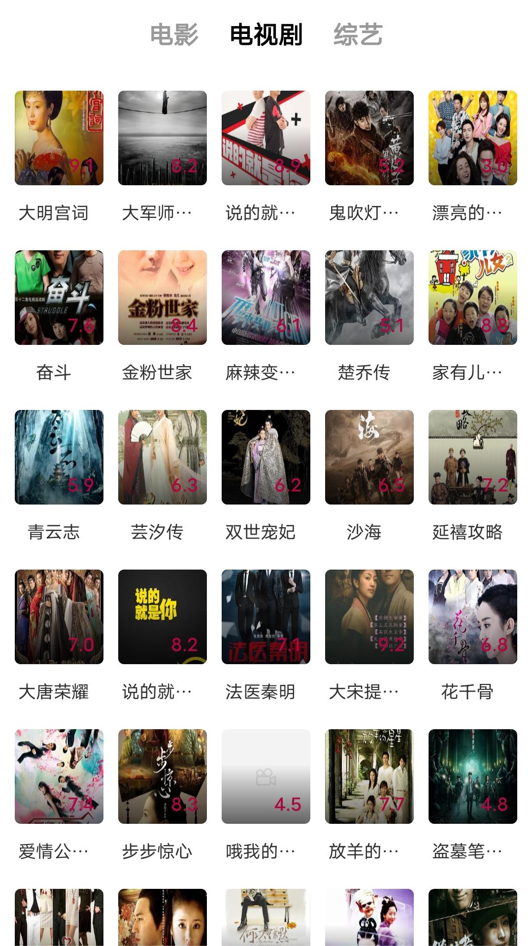 女神卫生巾老板娘是谁截图