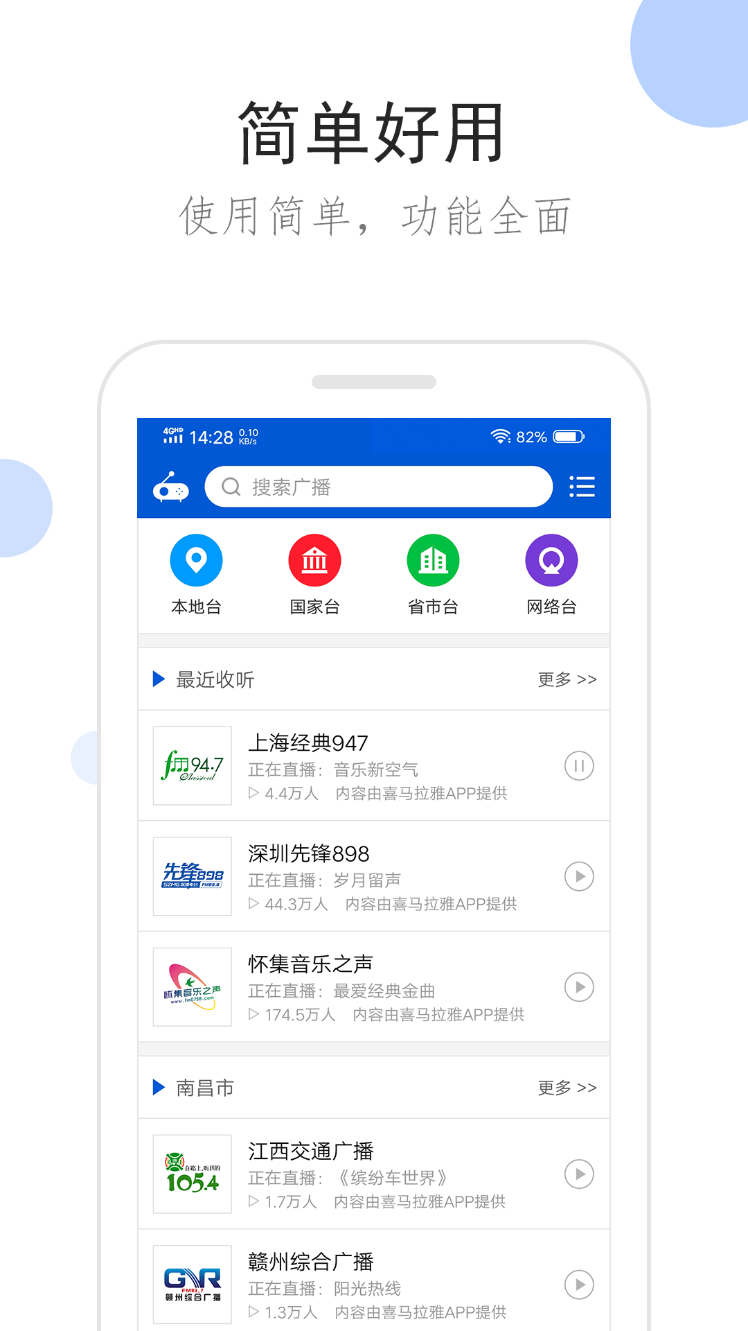 [免费] 重庆 斯嘉丽S 新人截图