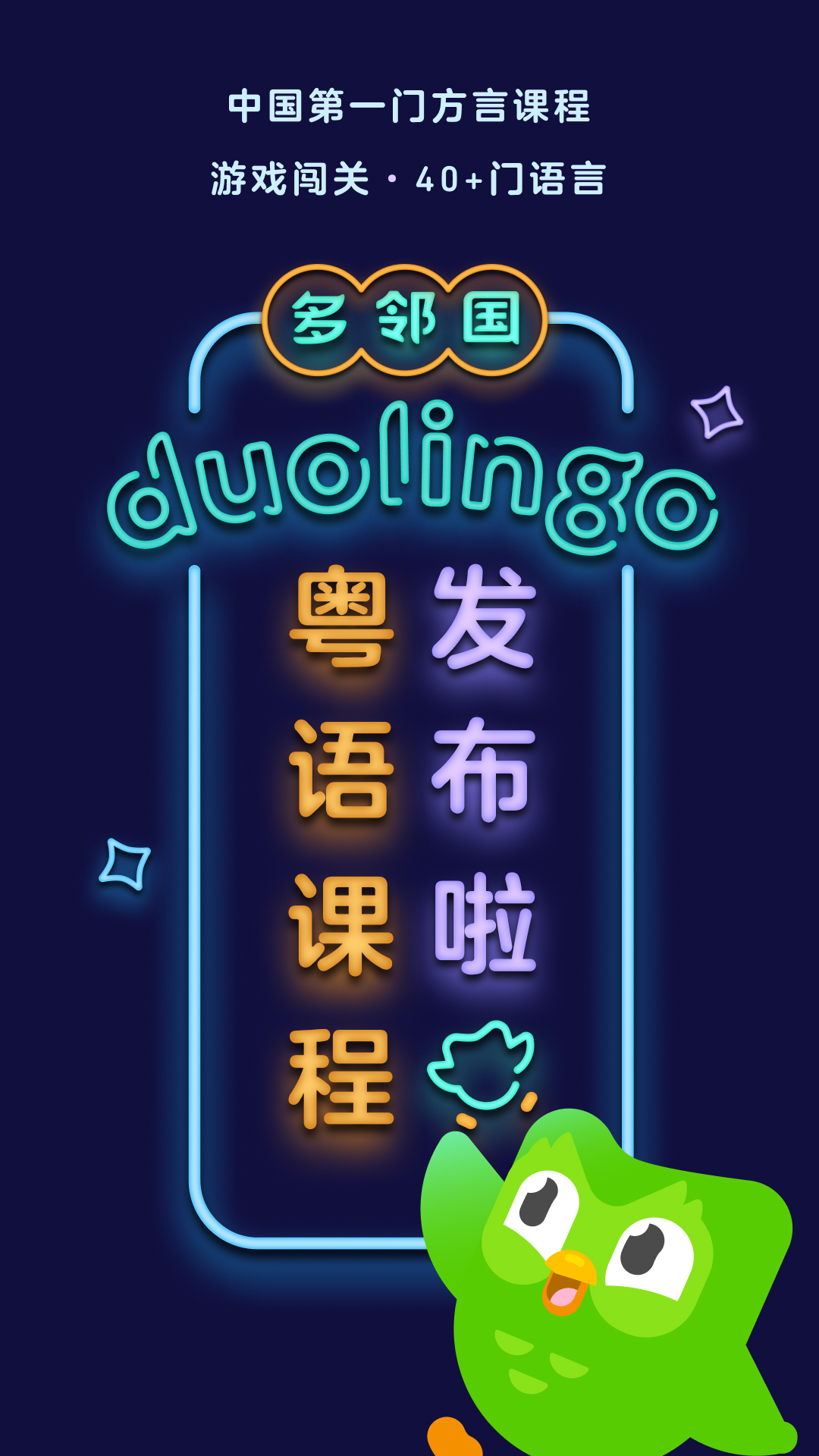 梦幻家园破解版截图