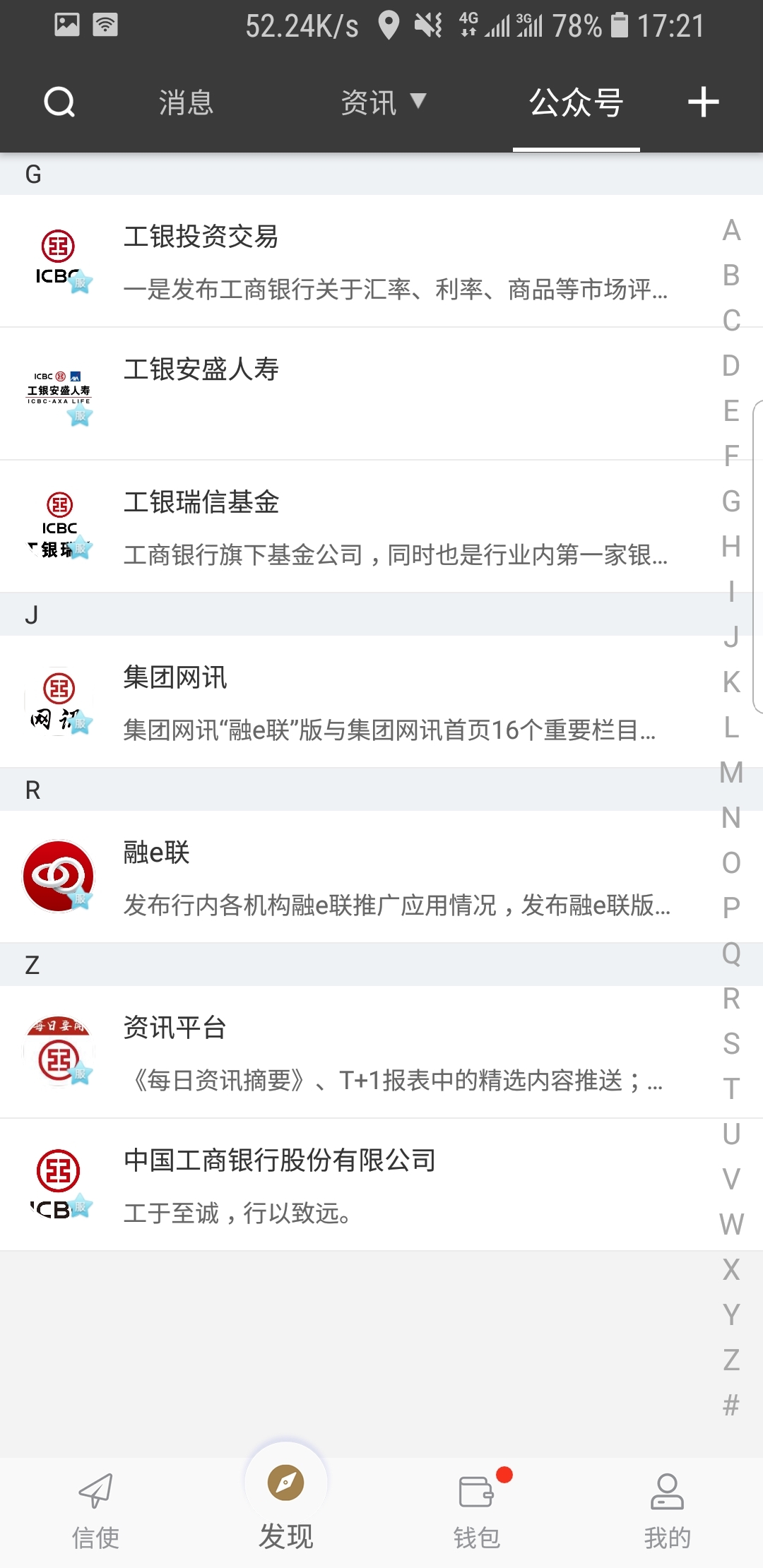 棉袜踩蛋糕的作者和背景资料截图
