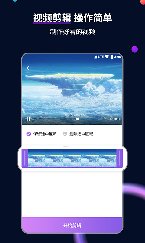 [免费] 重庆 斯嘉丽S 新人截图