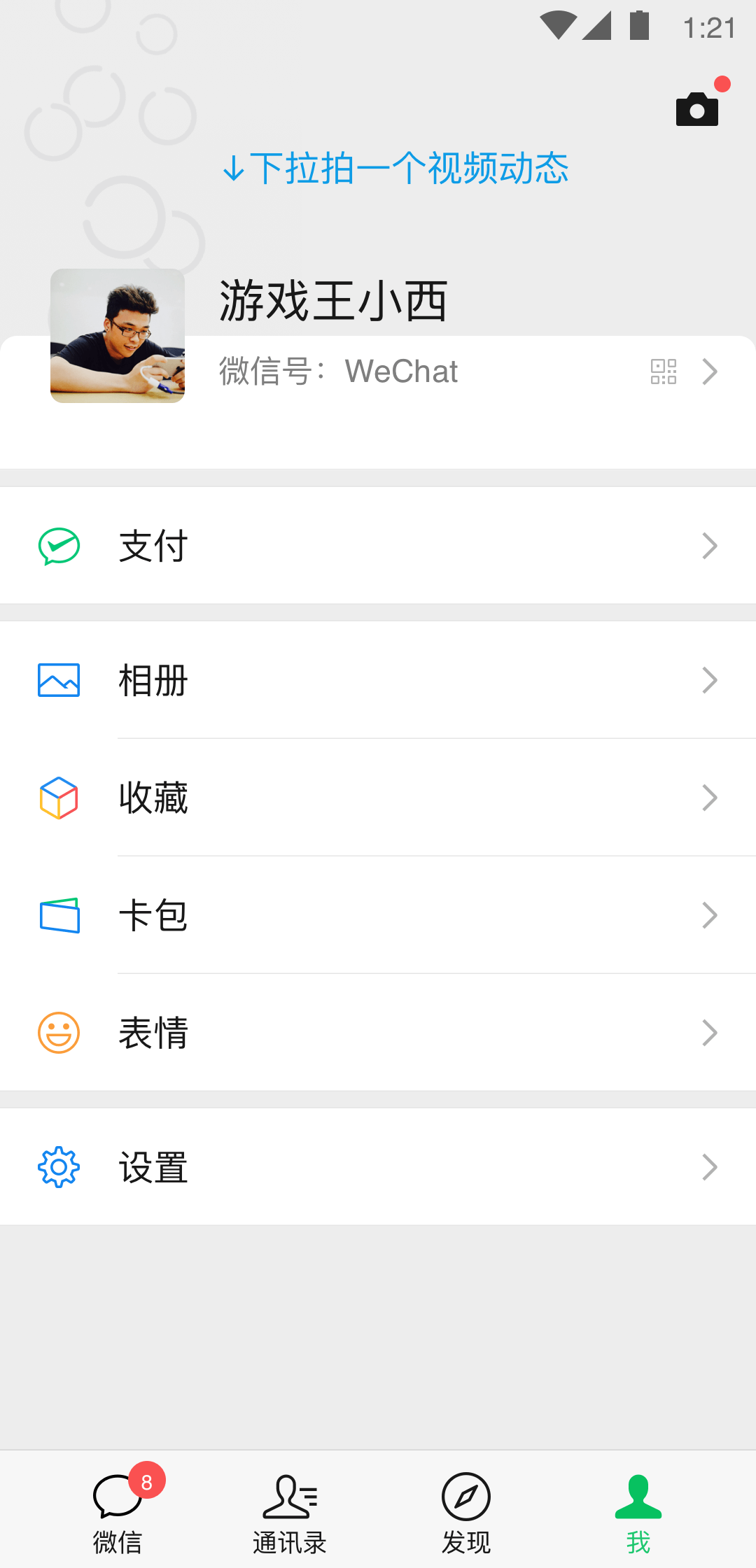 关于比较的事实论据截图